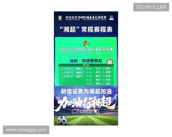 2025赛季德甲联赛转播平台汇总附各大频道观看德甲完整指南 2025赛季德甲联赛转播平台汇总附各大频道观看德甲完整指南