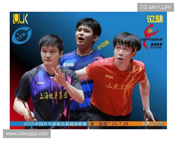 乒超联赛总决赛巅峰对决深大迎战龙腾争夺年度最强荣耀桂冠 乒超联赛总决赛巅峰对决深大迎战龙腾争夺年度最强荣耀桂冠