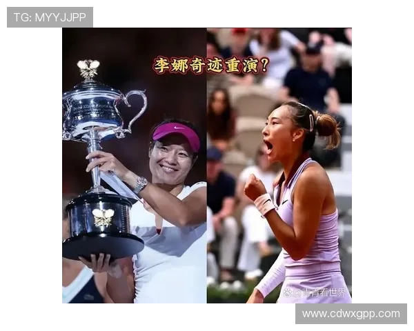 网球大满贯赛事精彩回顾 2025赛季各项新纪录和冠军诞生分析